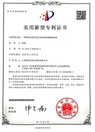 201822002163.X一種模塊化蒸汽發(fā)生設備的新型換熱機組