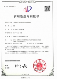 201822003087.4一種模塊化蒸汽發(fā)生設備的換熱機組