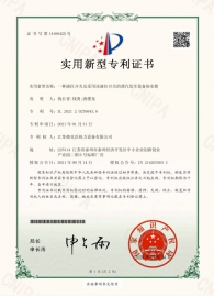 202120276043.8一種液位開關及采用該液位開關的蒸汽發(fā)生設備的水箱