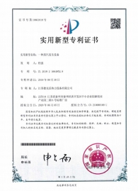 201921664952.8一種蒸汽發(fā)生設備