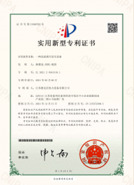 202120341318.1一種改進蒸汽發(fā)生設備