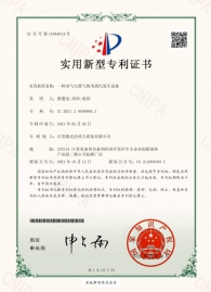 202120436908.2一種沼氣天然氣兩用蒸汽發(fā)生設備