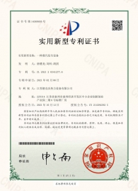 202120341277.6一種蒸汽發(fā)生設備